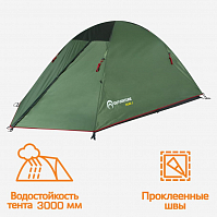 112880-74 Палатка туристическая DOME 2 Tourist tent, темно-зеленый