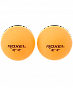 Мяч н/т Roxel 2* Swift, оранжевый (6шт.)