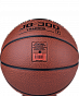 Мяч баскетбольный Jögel JB-300 №7 (BC21) 1/24