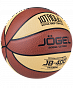 Мяч баскетбольный Jögel JB-400 №7 (BC21) 1/24